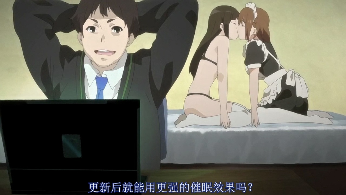 更新后就能用更强的催眠效果吗？