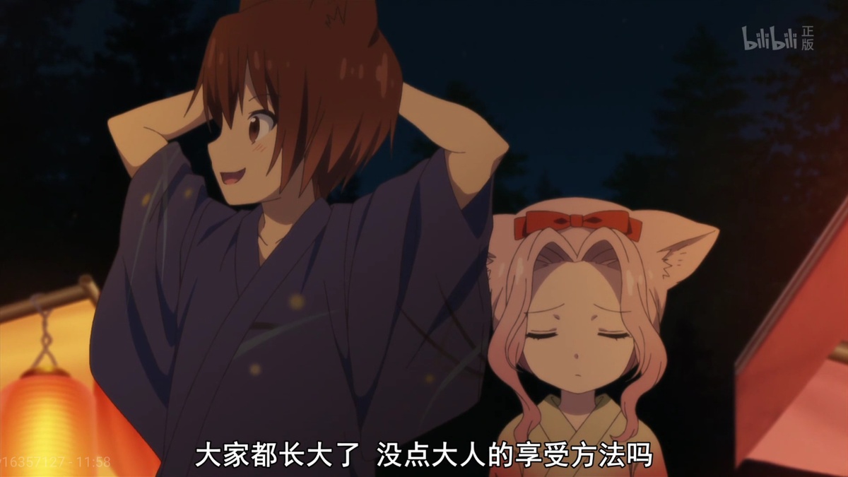 大家都长大了 没点大人的享受方法吗