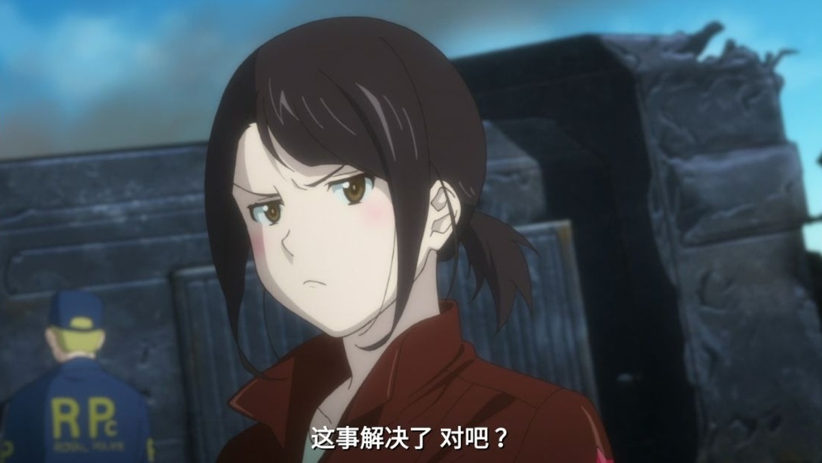 这件事解决了 对吧？