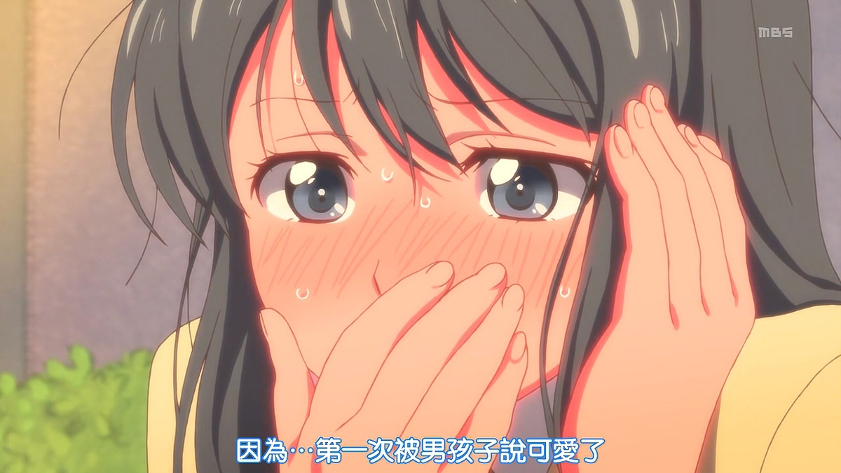 因为…第一次被男孩子说可爱了