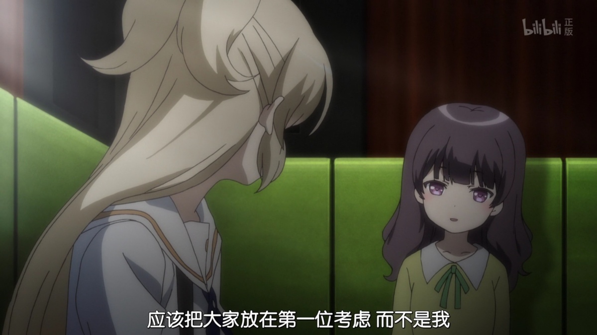 应该把大家放在第一位考虑 而不是我