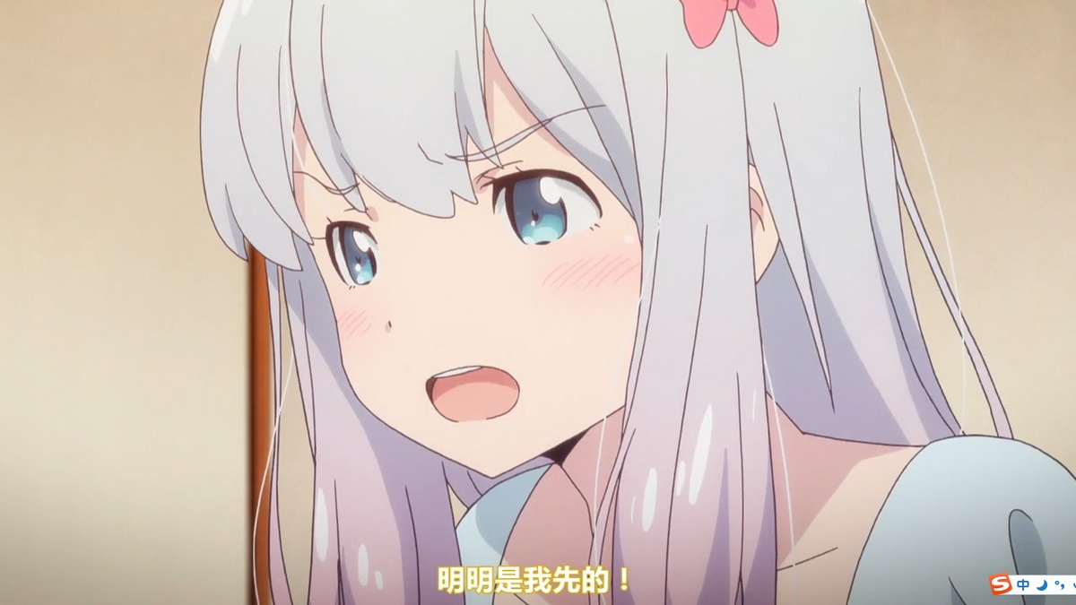 明明是我先的！