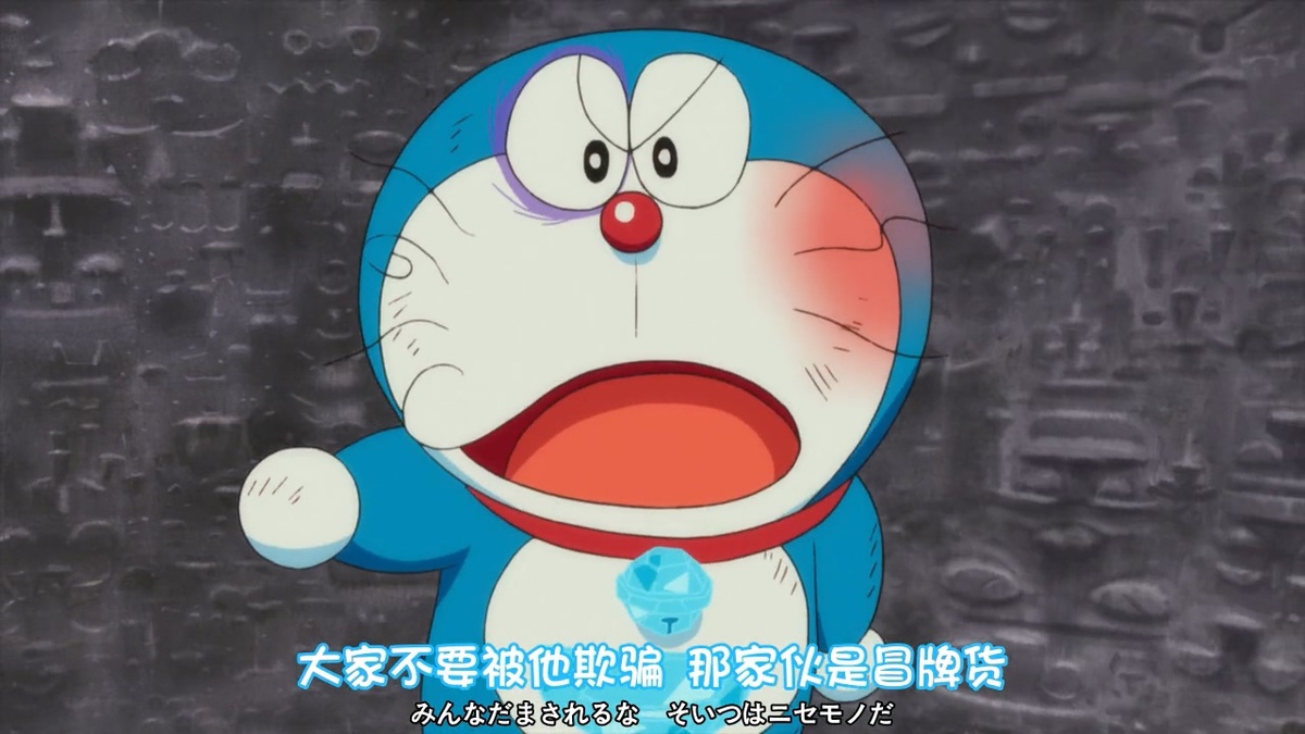 大家不要被他欺骗 那家伙是冒牌货