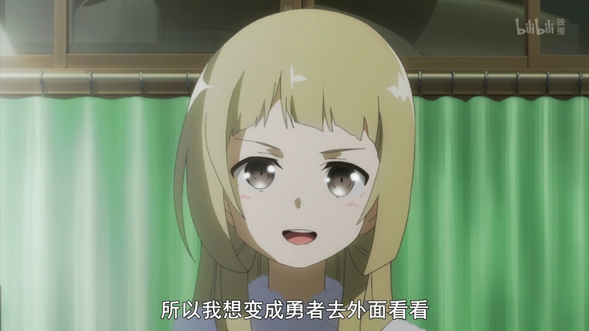 所以我想变成勇者去外面看看