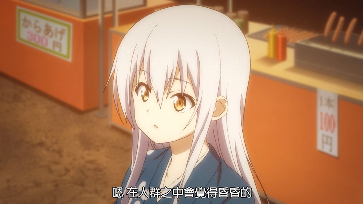 嗯 在人群之中会觉得昏昏的