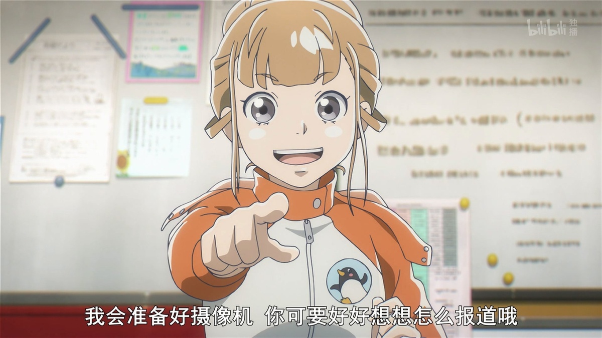 我会准备好摄像机 你可要好好想想怎么报道哦
