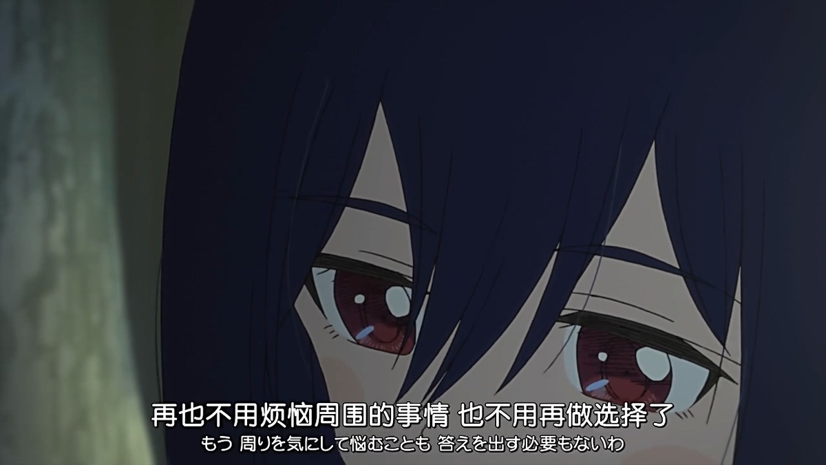 再也不用烦恼周围的事情 也不用再做选择了