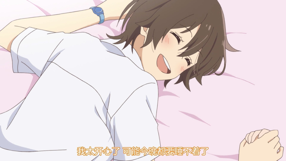 我太开心了 可能今晚都要睡不着了