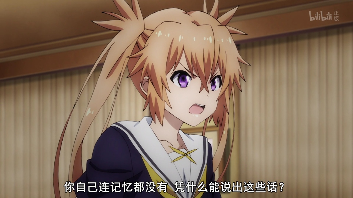 你自己连记忆都没有 凭什么能说出这种话？