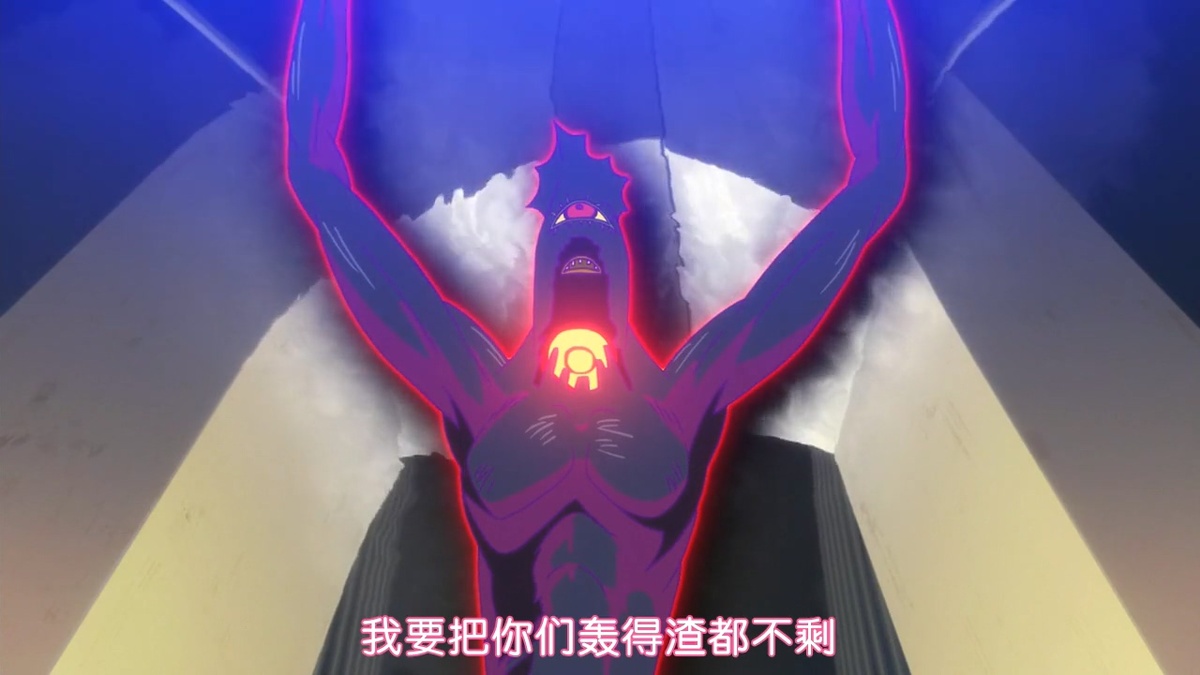 我要把你们轰得渣都不剩