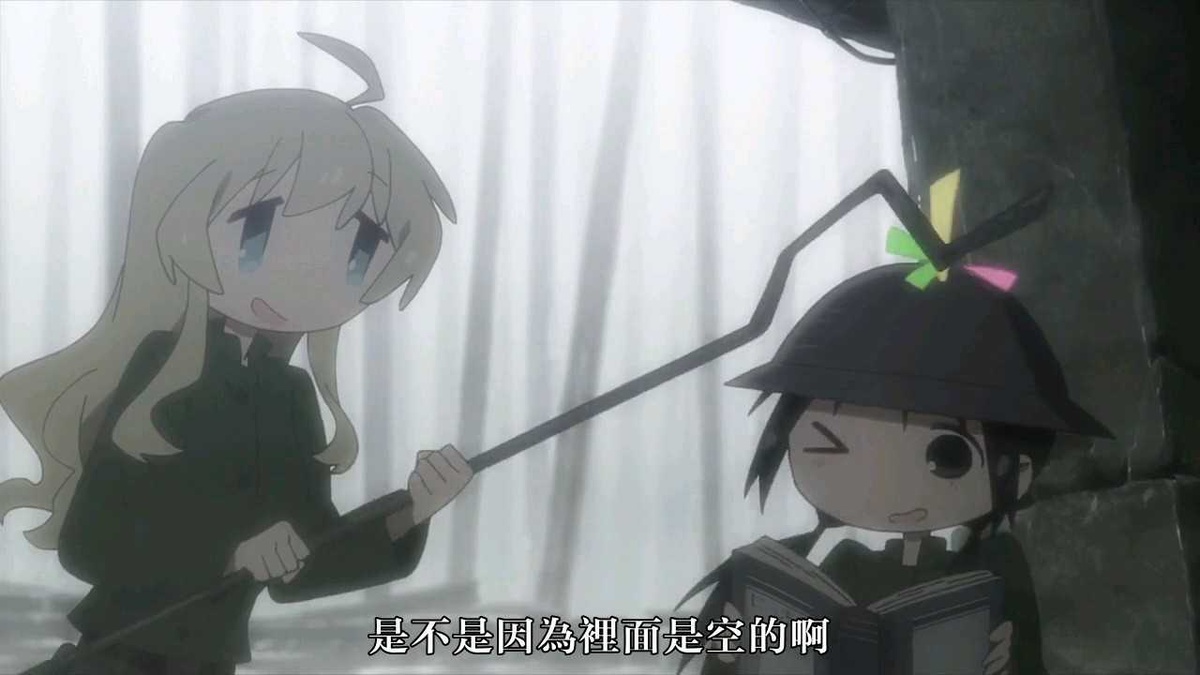 是不是因为这里面是空的啊