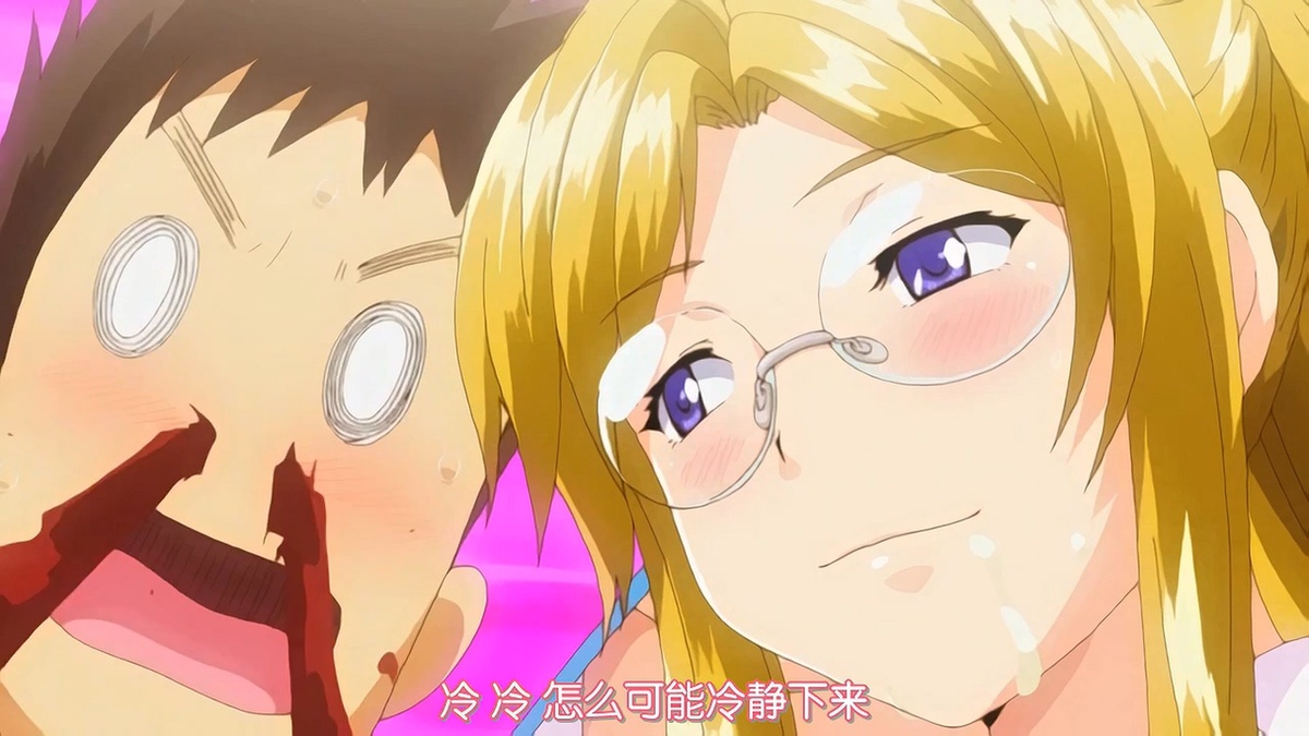 冷 冷 怎么可能冷静得下来