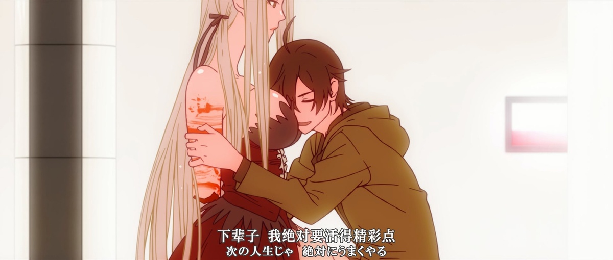 下辈子 我绝对要活得精彩点