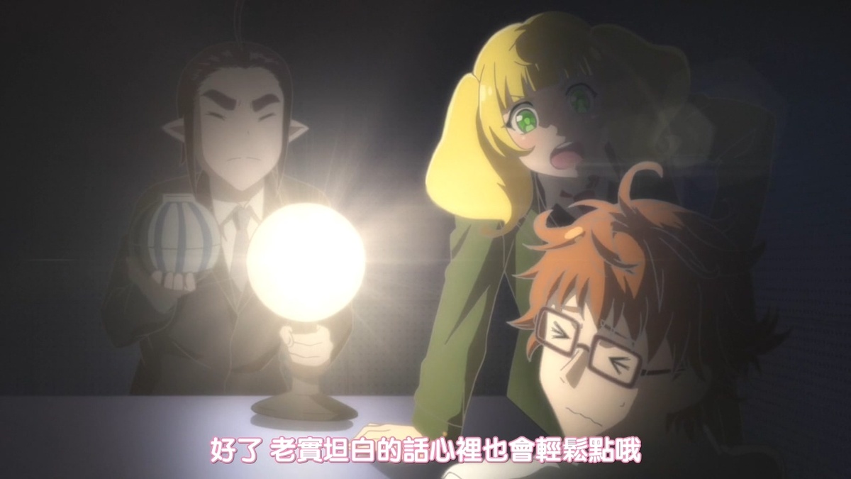 好了 老实坦白的话心里也会轻松点哦