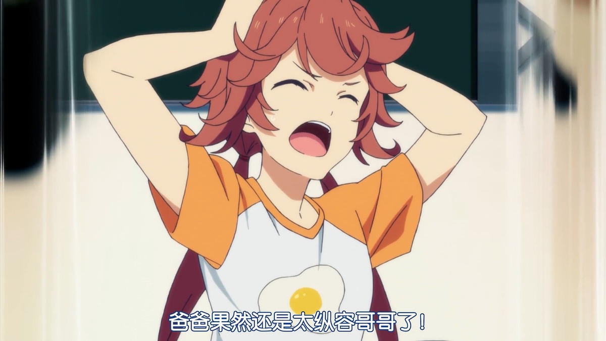 爸爸果然还是太纵容哥哥了！