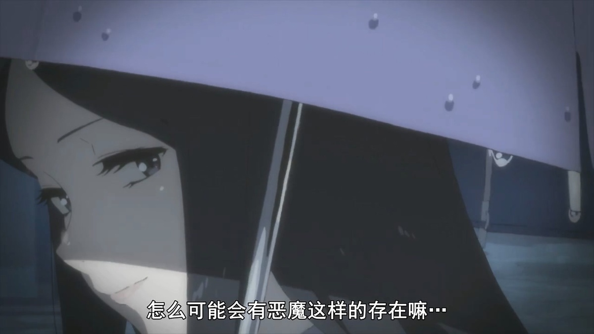 怎么可能会有恶魔这样的存在嘛…