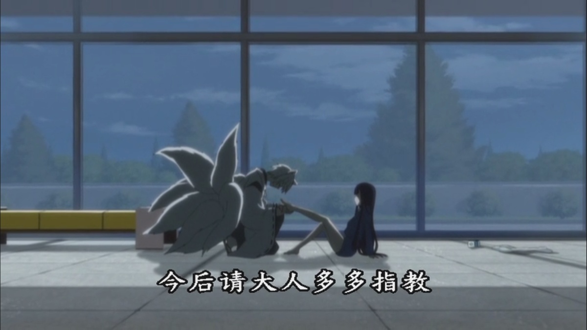 今后请大人多多指教