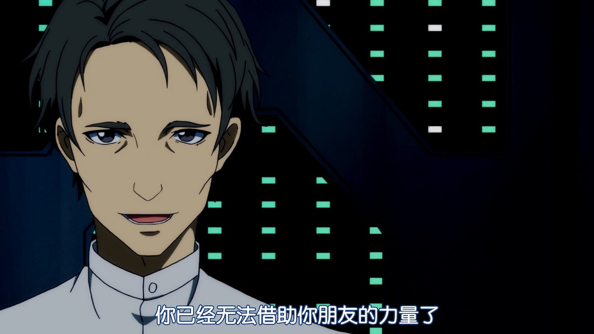 你已经无法借助你朋友的力量了
