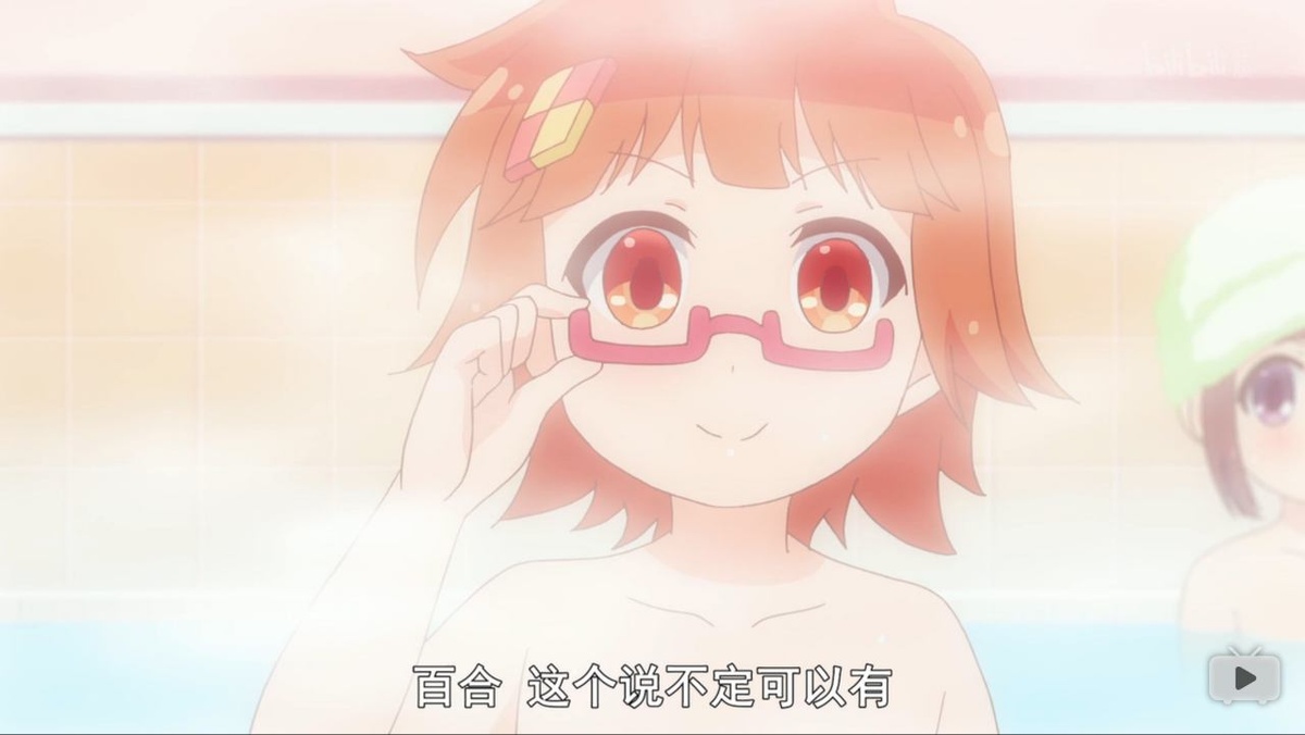 百合 这个说不定可以有