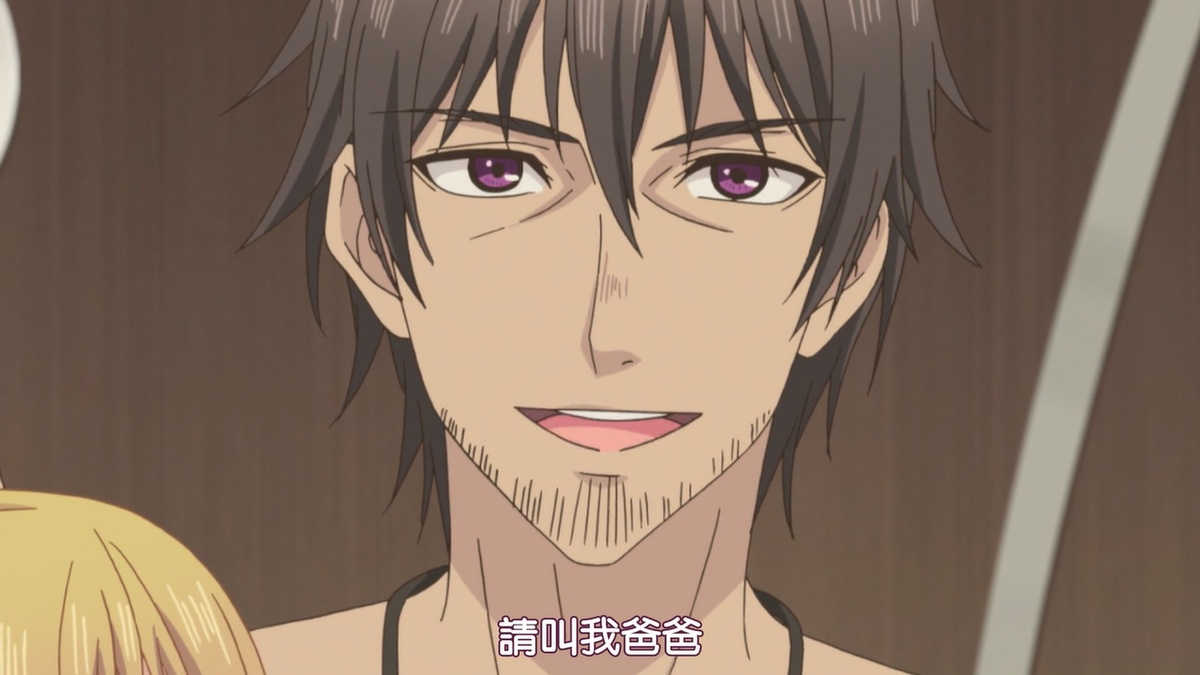 请叫我爸爸