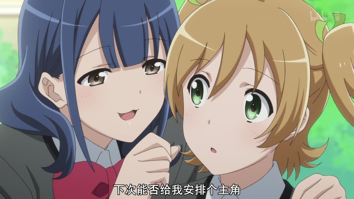 下次能否给我安排个主角