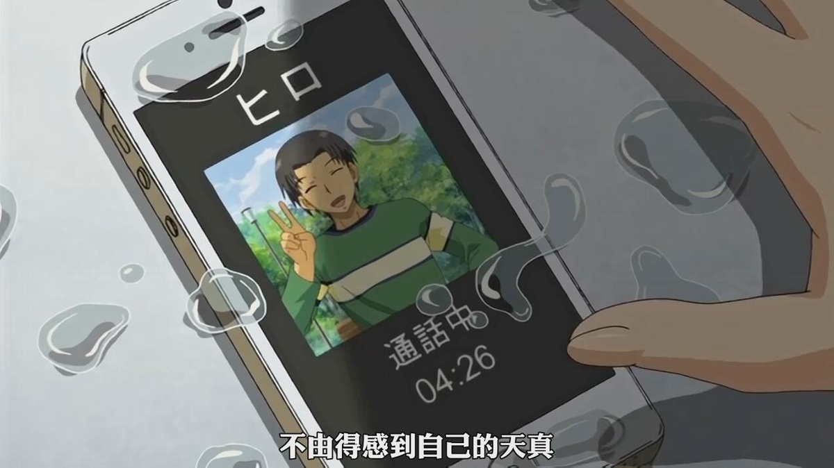 不由得感到自己的天真