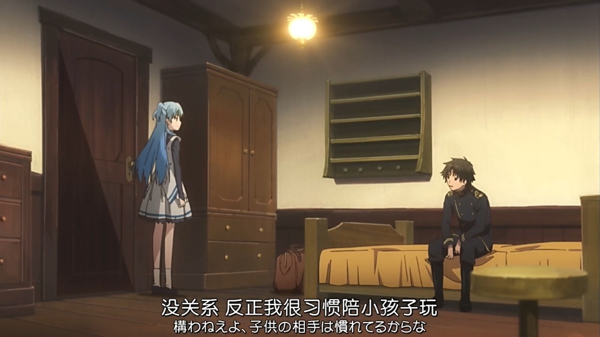 没关系 反正我很习惯陪小孩子玩