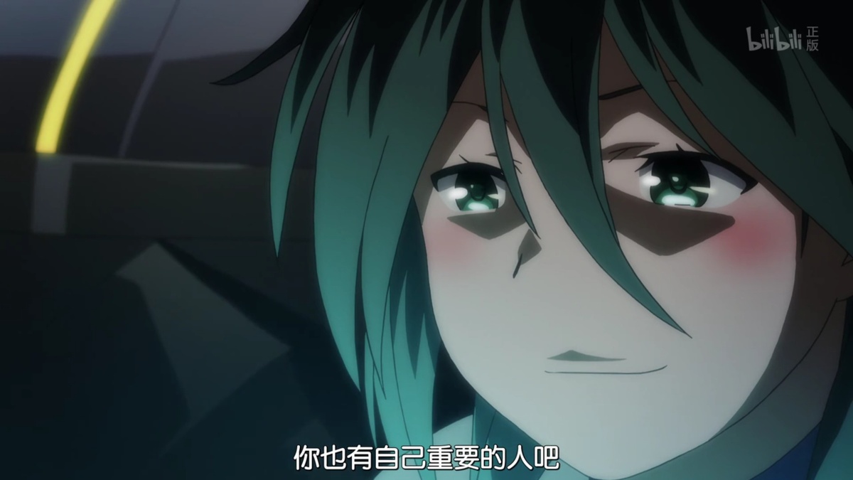 你也有自己重要的人吧