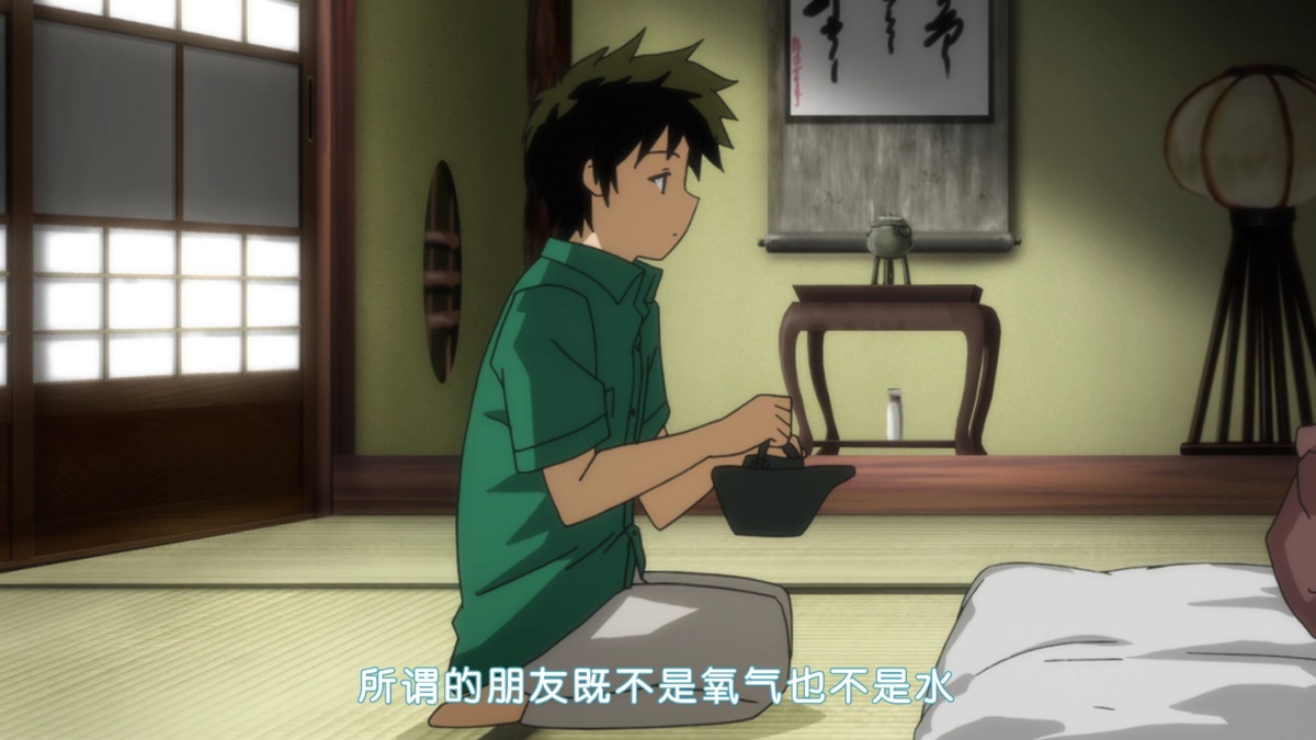 所谓的朋友既不是氧气也不是水