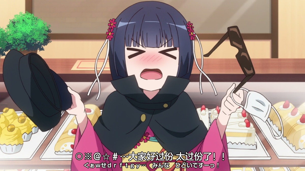 ○※@☆#…大家好过份 太过份了！！