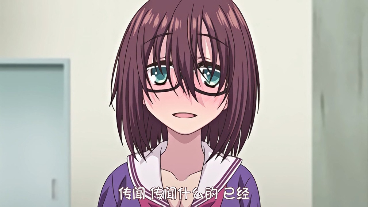 传闻 传闻什么的 已经……