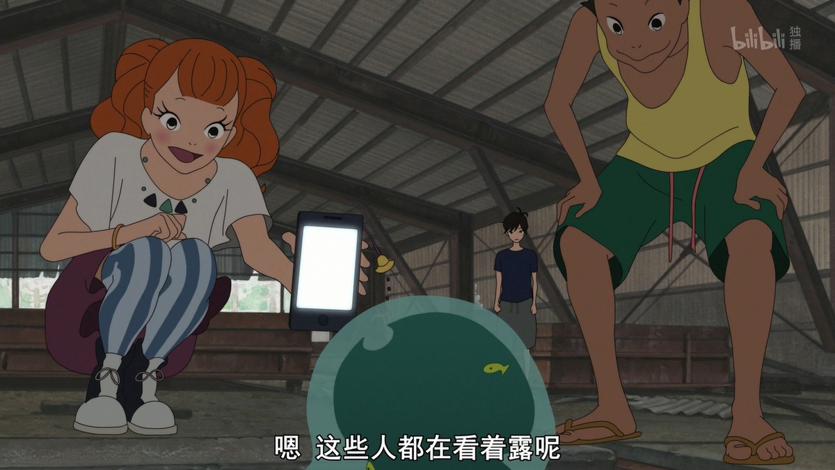 嗯 这些人都在看着露露呢