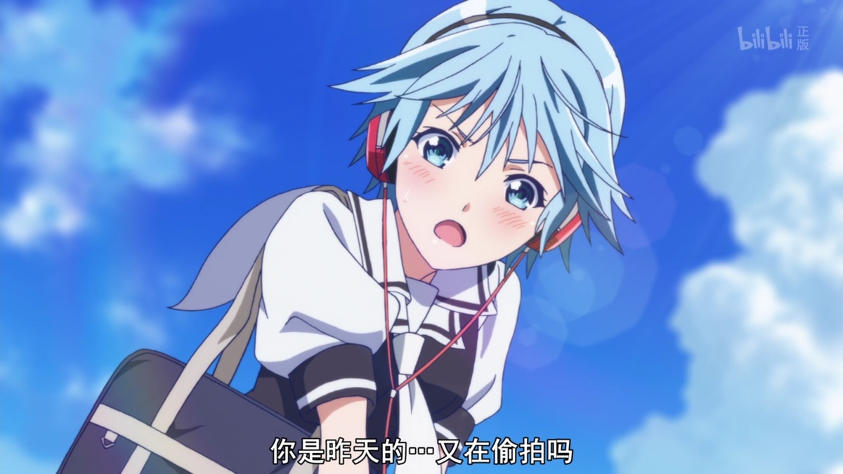 你是昨天的…又在偷拍吗