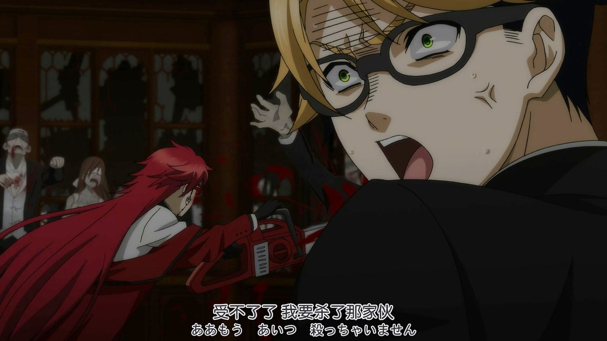 受不了了 我要杀了那家伙