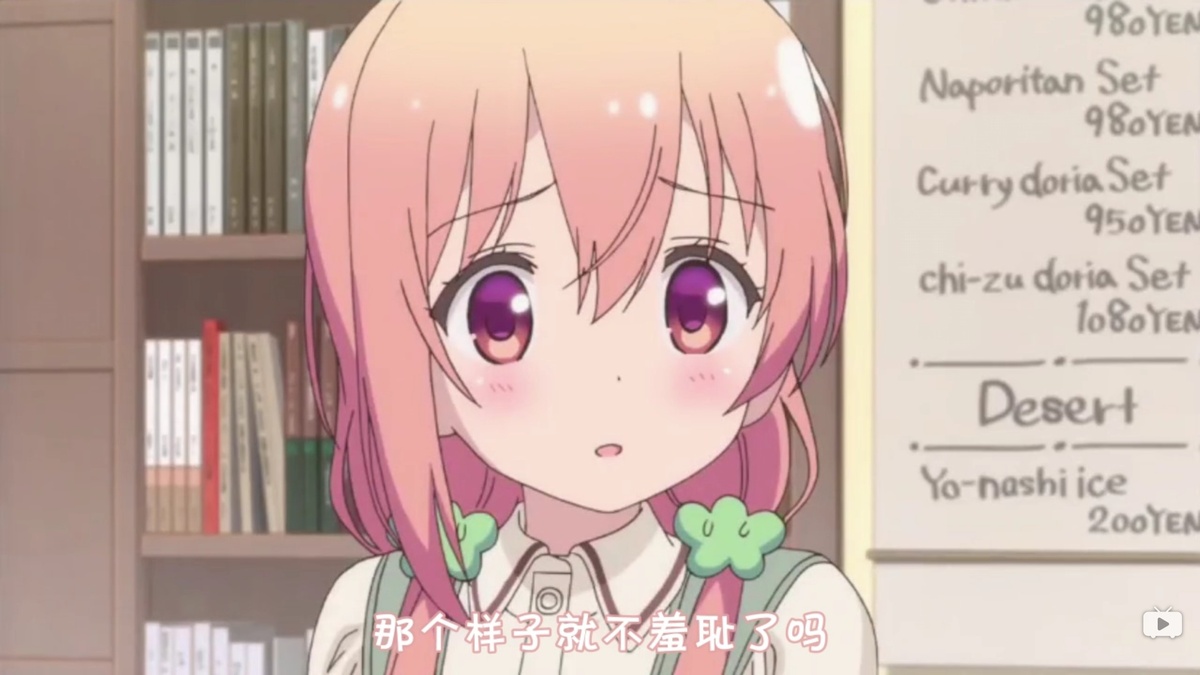 那个样子就不羞耻了吗