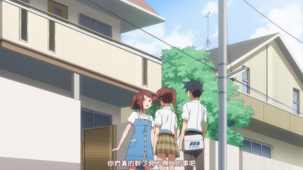 你们真的干了见不得人的事情吧