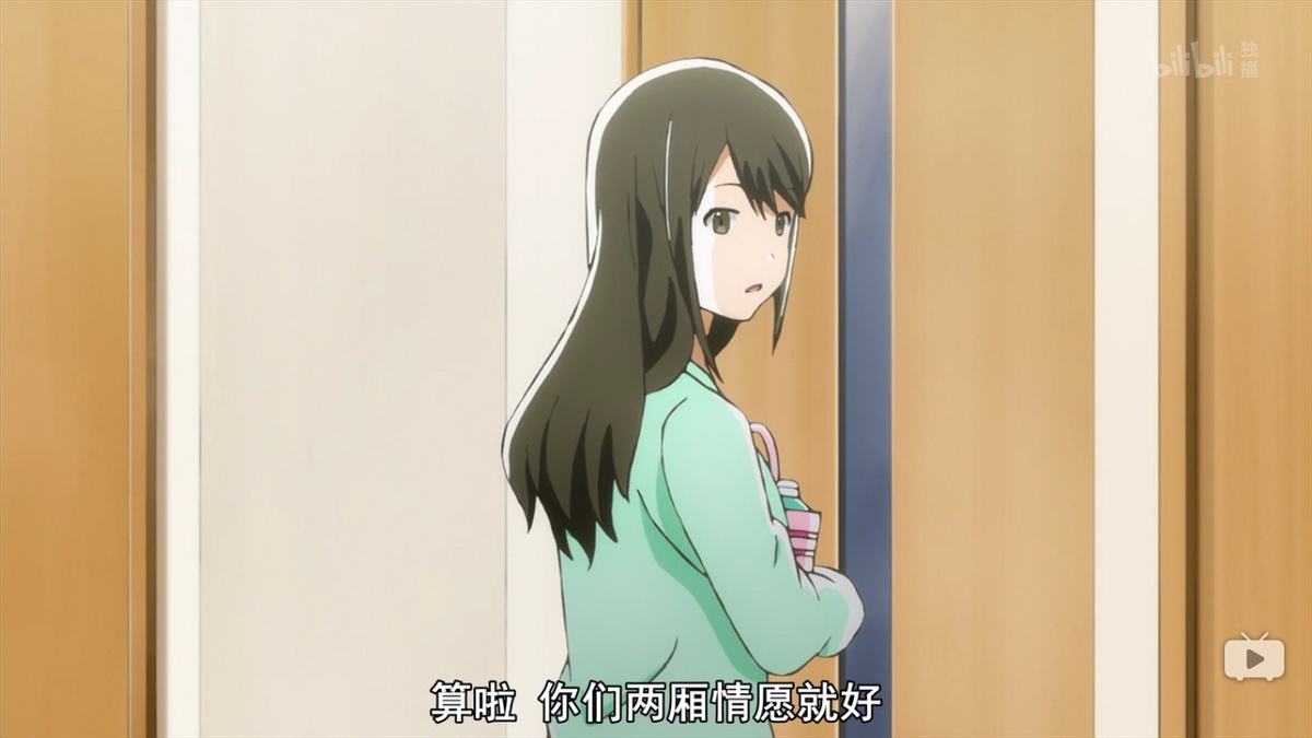 算啦 你们两厢情愿就好