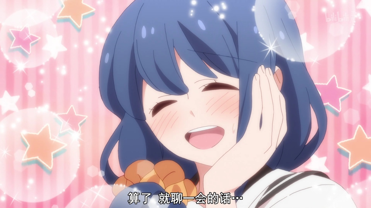 算了 就聊一会儿的话…