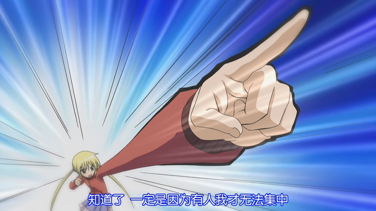 知道了 一定是因为有人我才无法集中