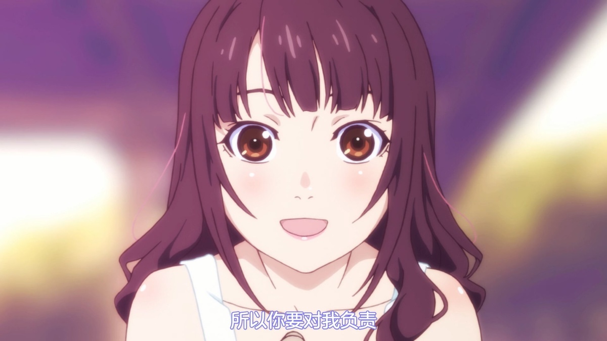 所以你要对我负责