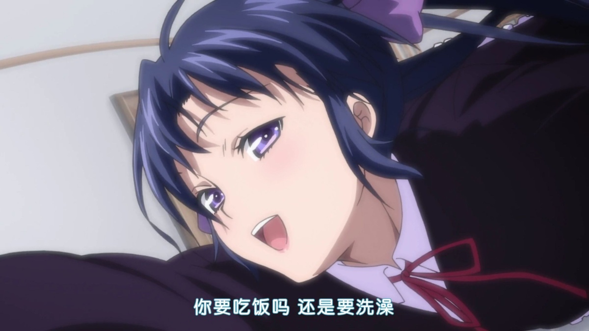 你要吃饭吗 还是要洗澡