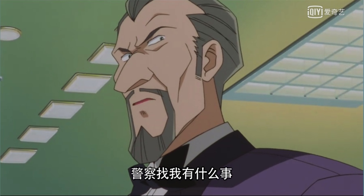 警察找我有什么事