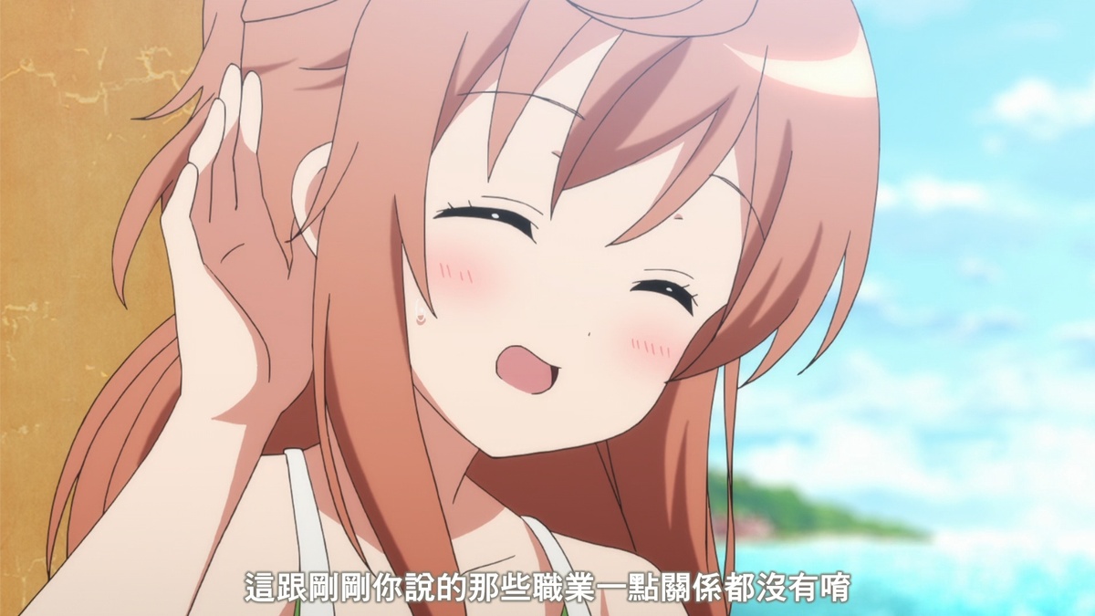 这跟刚刚你说的那些职业一点关系都没有哟