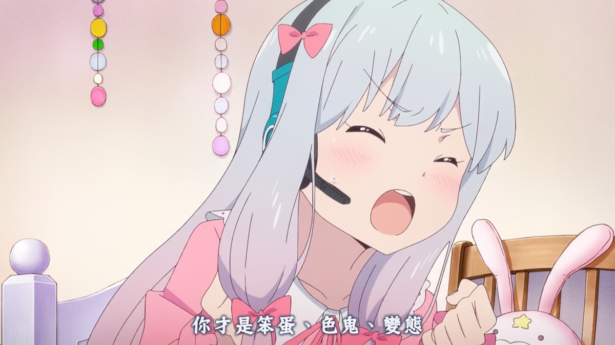 你才是笨蛋、色鬼、变态