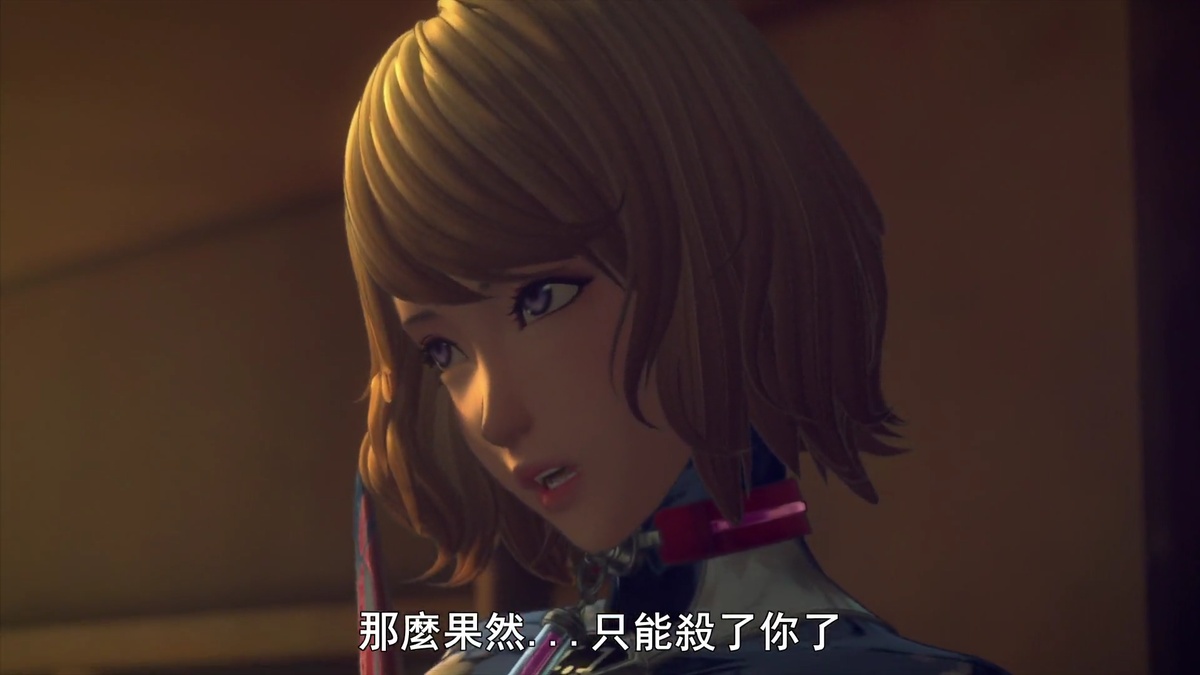 那么果然…只能杀了你了