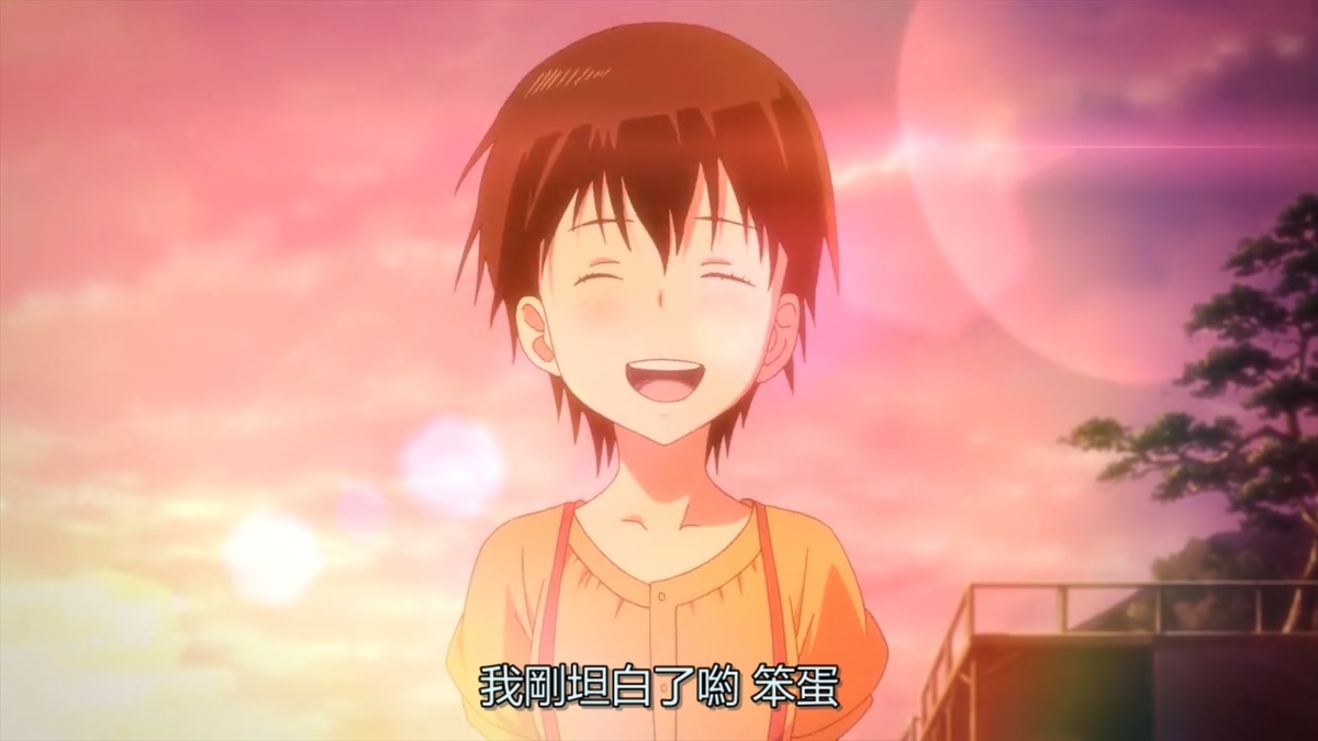 我刚坦白了哟 笨蛋