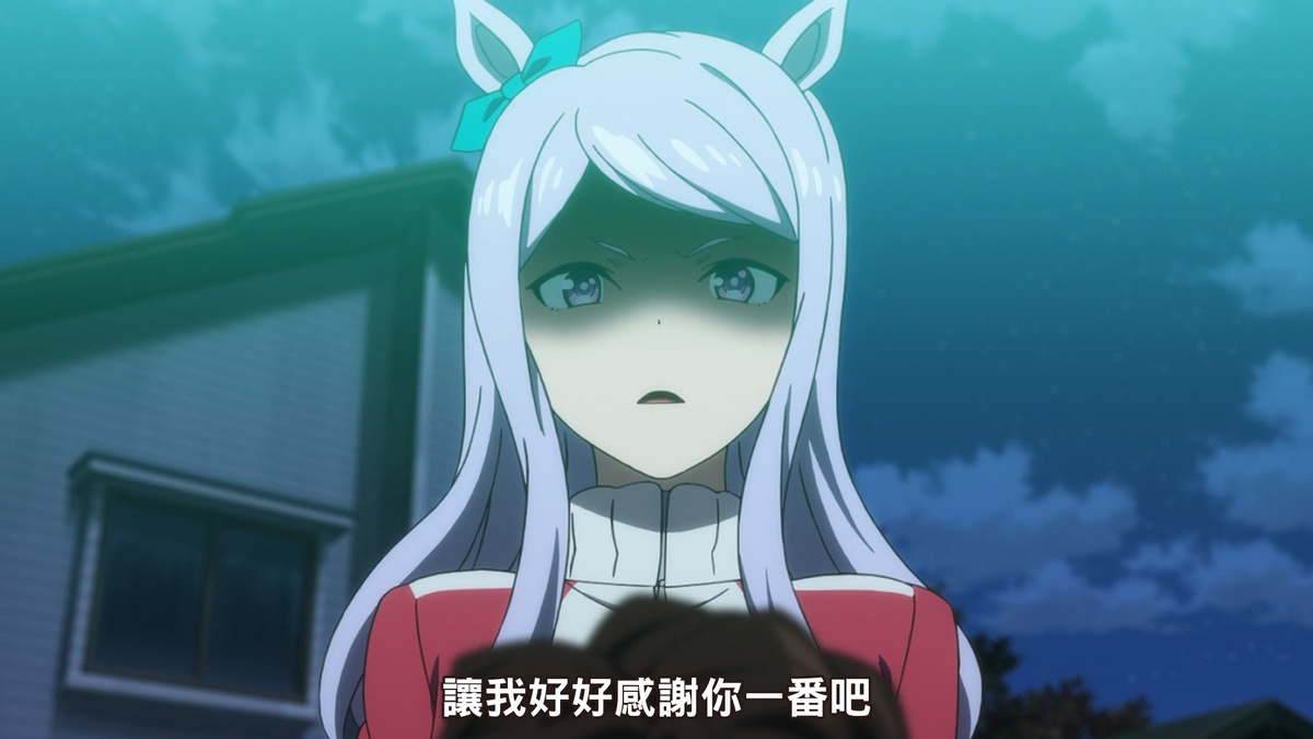 让我好好感谢你一番吧