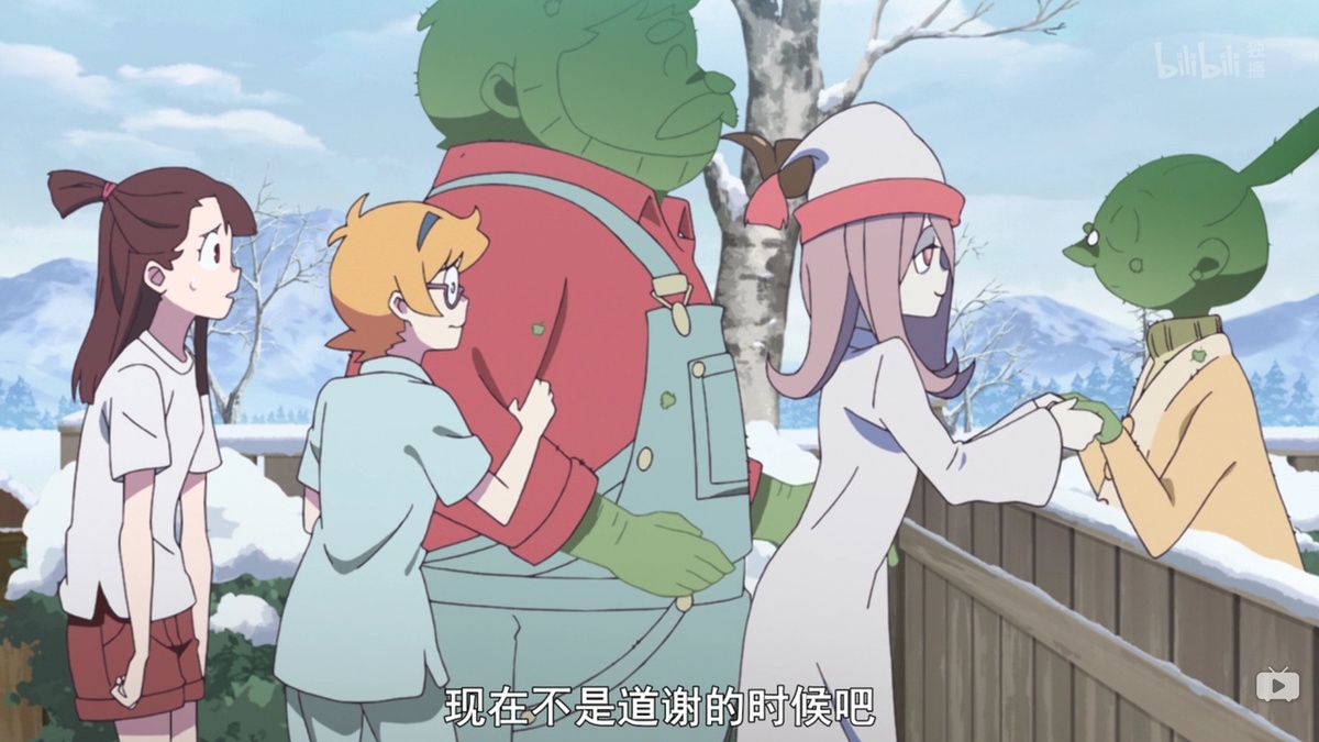 现在不是道谢的时候吧