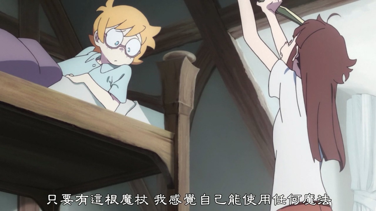 只要有这根魔杖 我感觉自己能使用任何魔法