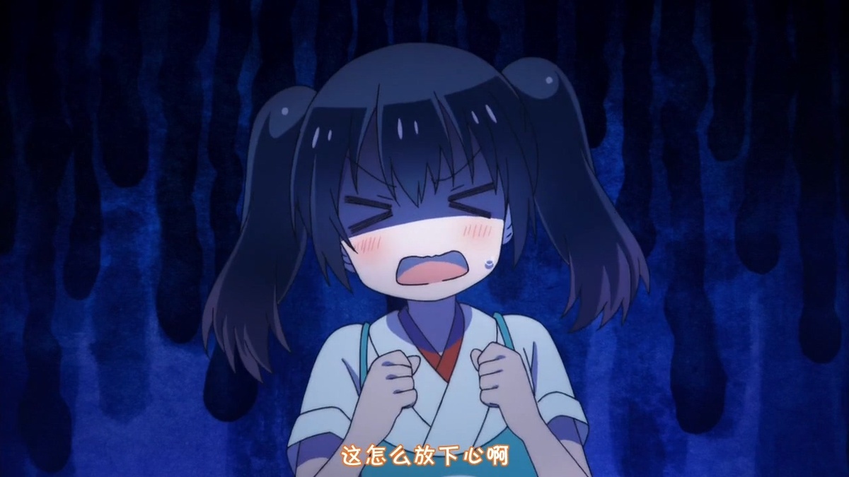 这怎么放下心啊